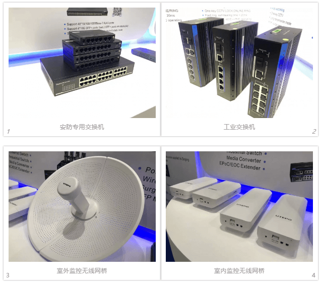 ifsec 2019英国国际安防展